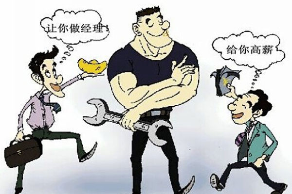 做社会需要的人，顺应社会发展.jpg