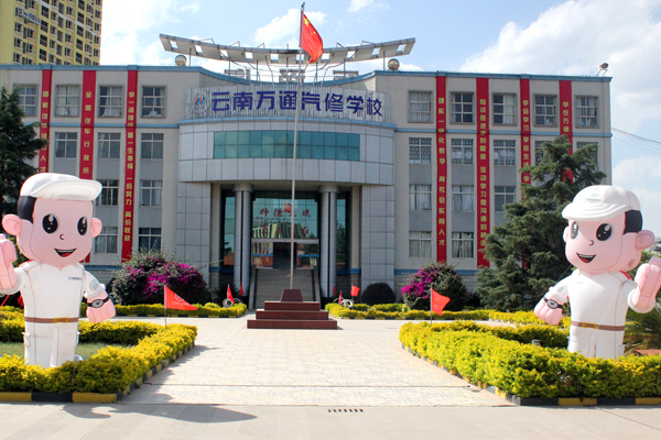 优美的学校.jpg