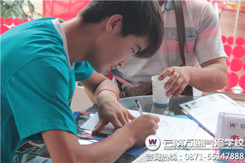 实地了解满意后，学生在填报名信息表