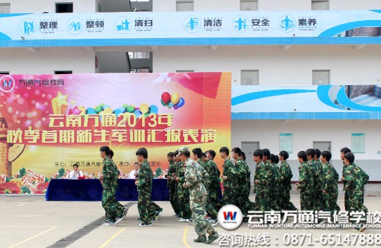 教官带领新生进入表演场地