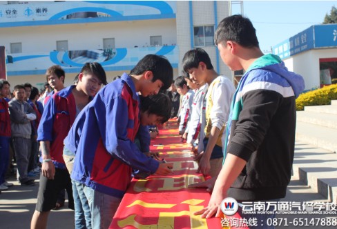 在“杜绝白色污染”签名活动上，正认真签字的万通学子.jpg