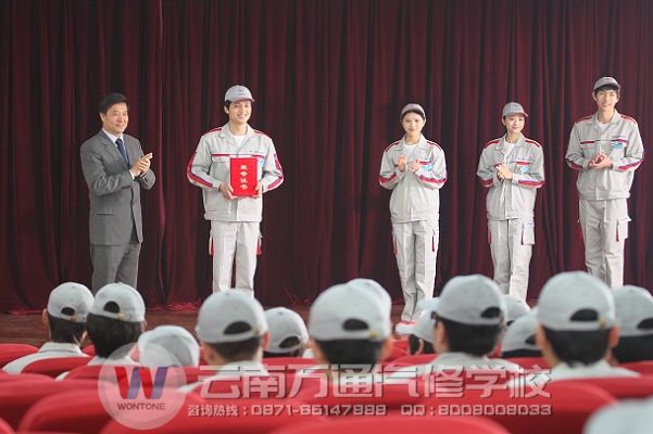 毕业典礼上，为万通学子颁发荣誉证书