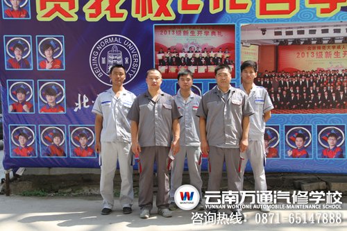 图六：实力雄厚的北京万通代表队