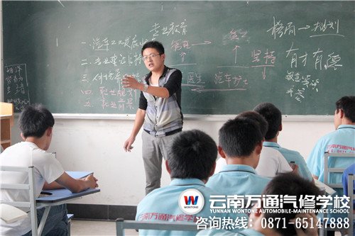 正绘声绘色讲课的李老师