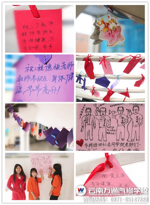 万通学子亲手制作的精美卡片