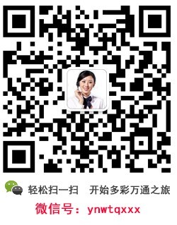 微信二维码.jpg
