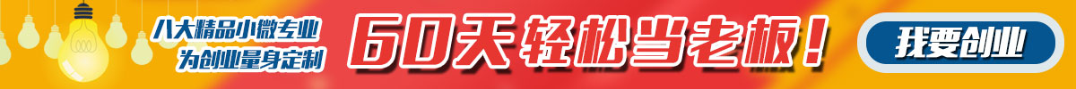 报名送平板电脑