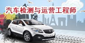 二年制王牌专业