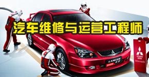 二年制王牌专业