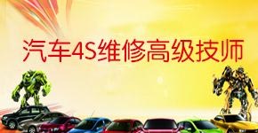 二年制王牌专业