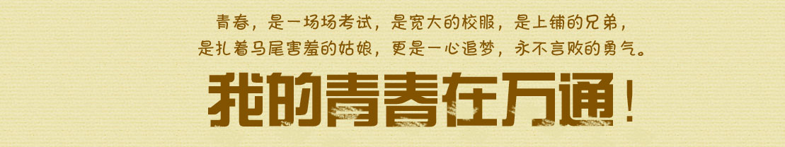 初中生毕业学什么好