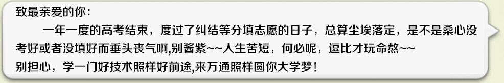 致最亲爱的你