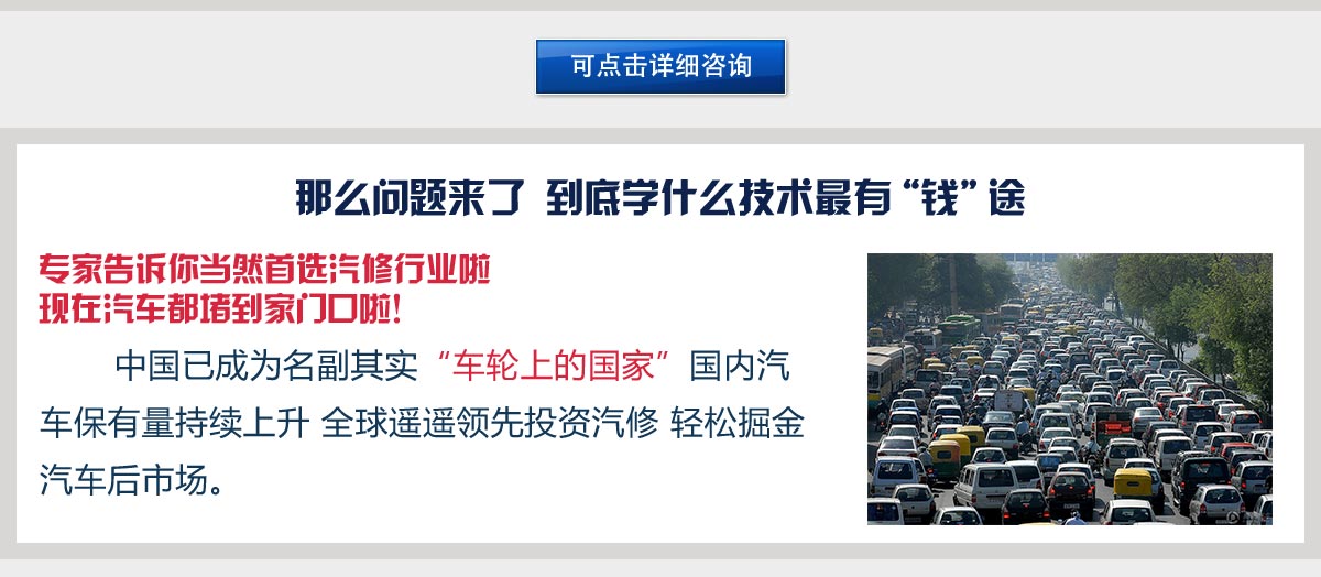 学什么技术有”钱“途