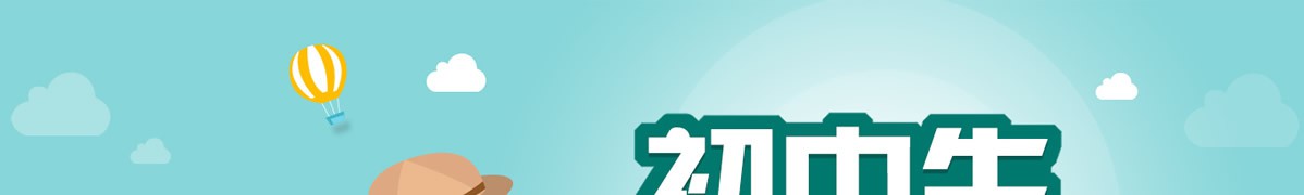 初中生学汽修技术怎么样