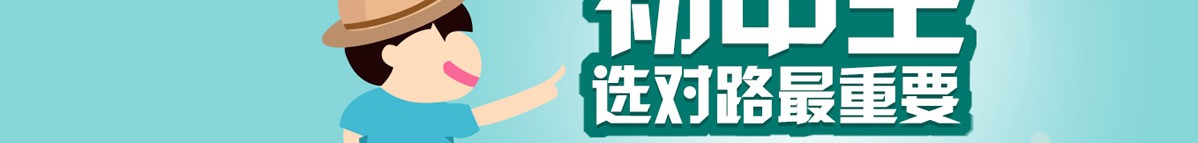 适合初中生学的专业