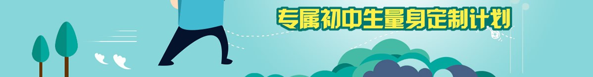 初中毕业就来万通学汽修