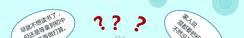 初中毕业就来万通学汽修