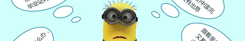 初中毕业就来万通学汽修