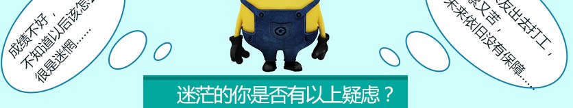 初中毕业就来万通学汽修