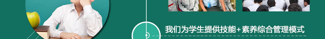 初中生选择学汽修