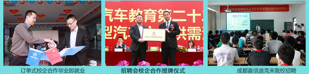 初中生选择学汽修