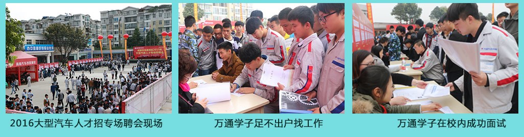 初中生选择学汽修