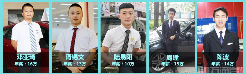 初中生选择学汽修