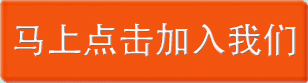 马上点击咨询