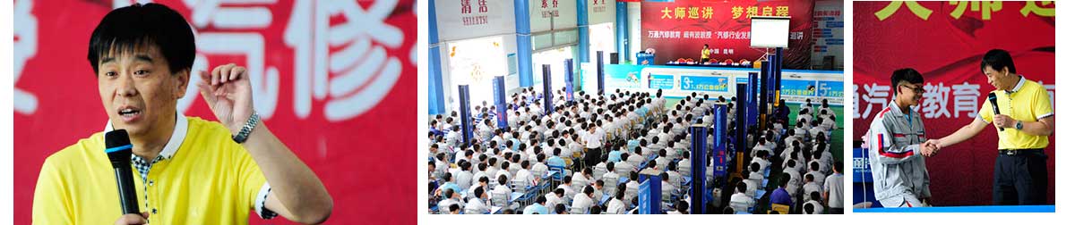 往期大师公开课回顾