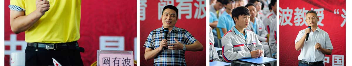 往期大师公开课回顾