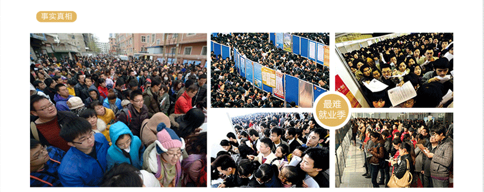 草率择校危害大