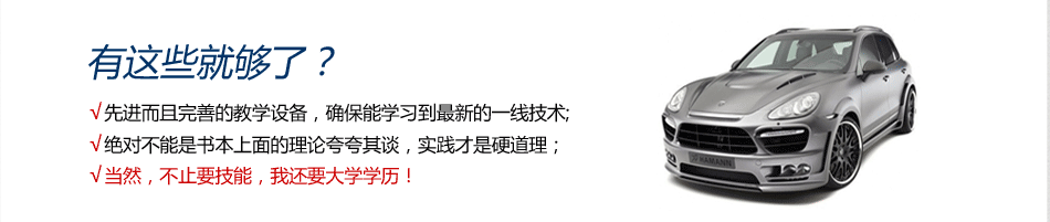 高考后如何选择真正的好学校