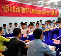 云南万通现场招聘会