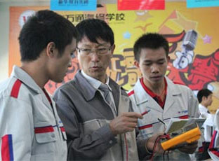 汽车4S维修技师