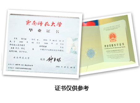 云南万通为你提供技能+学历，一份努力两分收获