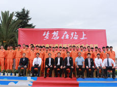 高中毕业学什么好就业_我校学子赴天津一汽成功就业