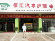 云南万通汽车学校成功学子_林煜阳