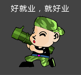 能吃苦，不怕苦