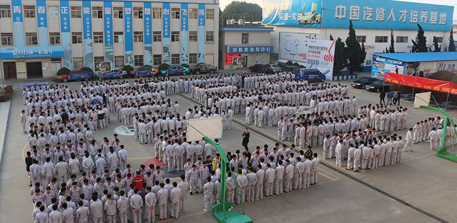 半军事化管理