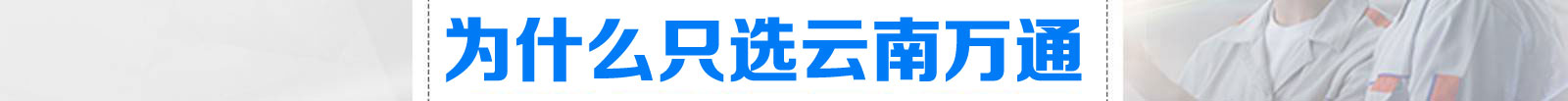 云南万通汽修学校邀你来参观