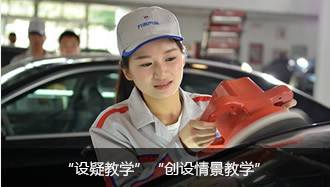 云南万通汽车学校教学模式第6阶段