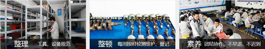 云南万通汽车学校6S管理