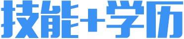来云南万通学汽修还能拿学历就是好