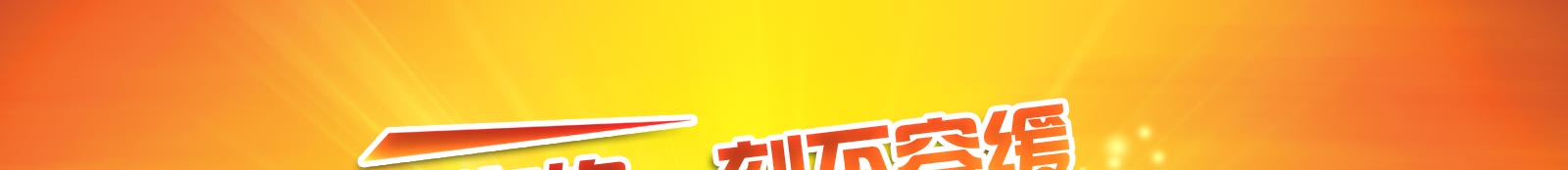 国家高度重视，大力发展职业教育