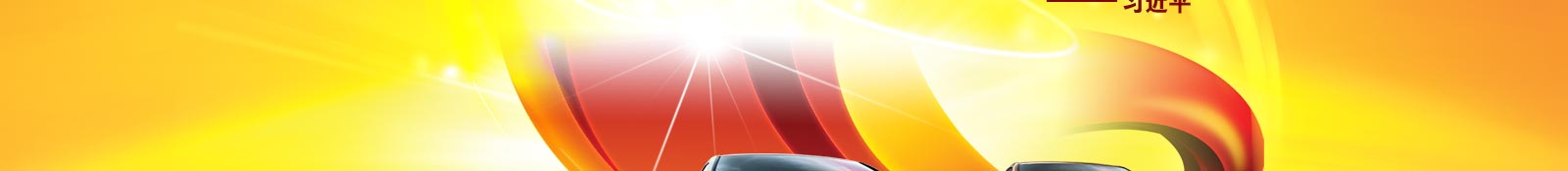 国家高度重视，大力发展职业教育