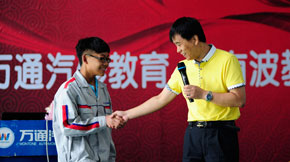 云南最专业的汽修学校