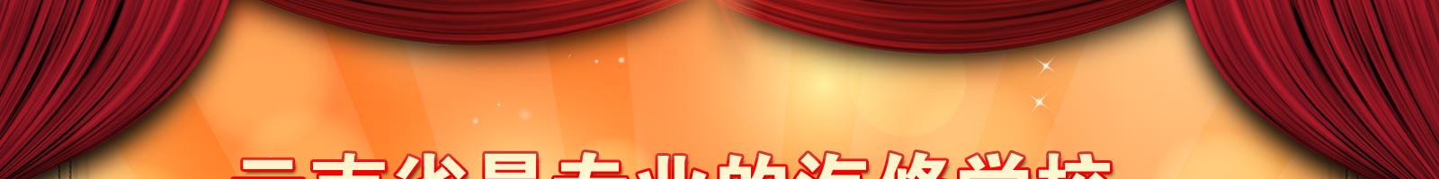 云南省最专业的汽修学校