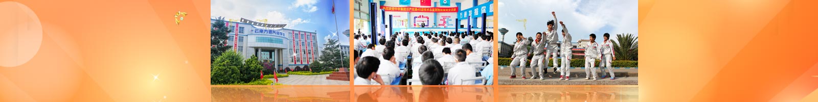 云南省最专业的汽修学校