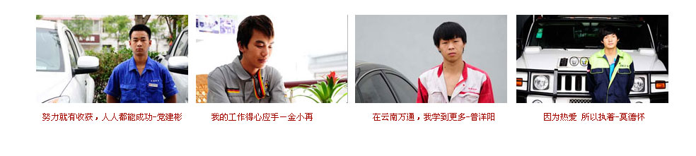 隶属全国著名的新华教育集团，实力雄厚