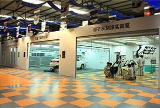 原子灰刮涂实训室